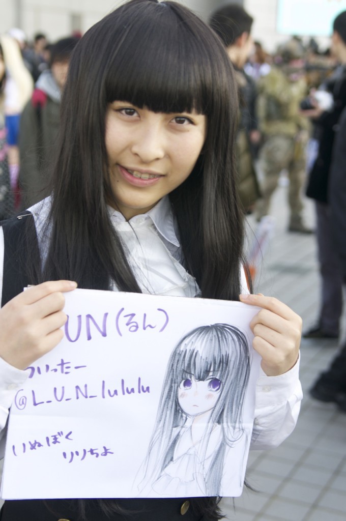 By LUN