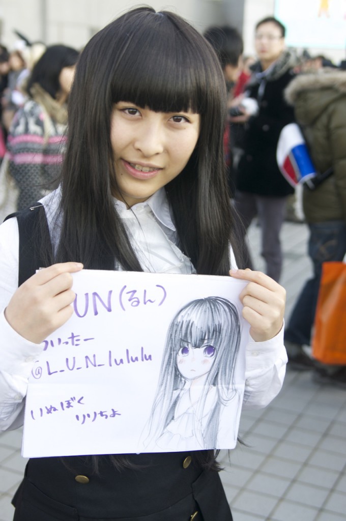 By LUN